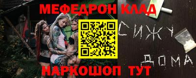 mdpv Волгодонск