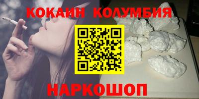 mdpv Волгодонск