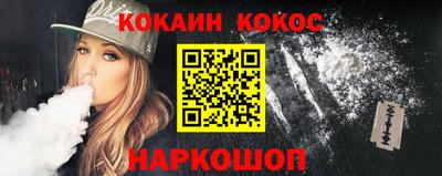 гидра Волжск