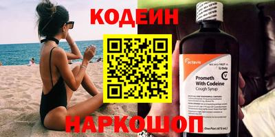 Альфа ПВП Волжский