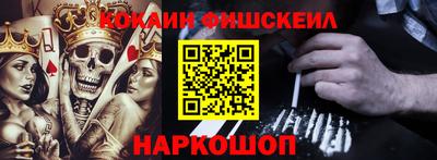 гидра Волжский