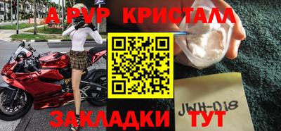 МДПВ Волжск