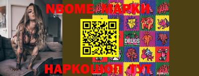 гидра Волжск