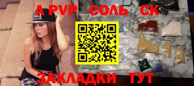 МДПВ Волжск