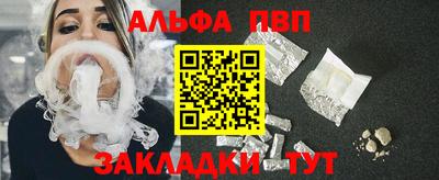 гидра Волжский