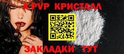 mdpv Волгодонск