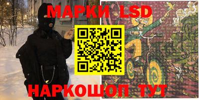 кокаин колумбия Волгодонск