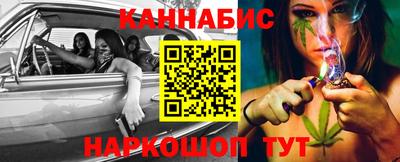 гидра Волжский