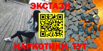 гидра Волжский