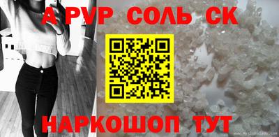 mdpv Волгодонск