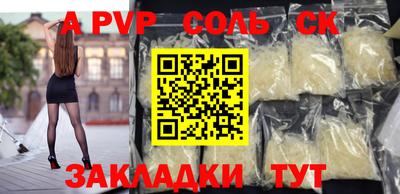 кокаин колумбия Волгодонск