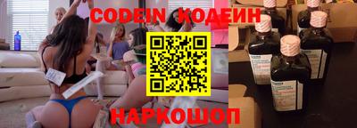 кокаин колумбия Волгодонск
