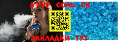 Альфа ПВП Волжский