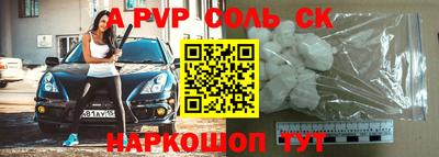 mdpv Волгодонск