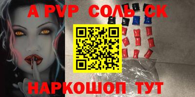 МДПВ Волжск