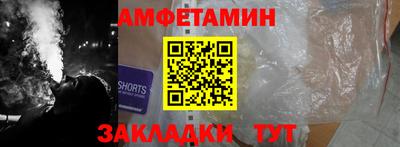 Альфа ПВП Волжский