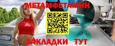 Альфа ПВП Волжский