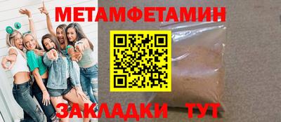 гидра Волжск