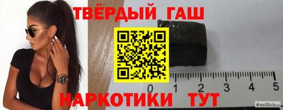 гидра Волжский