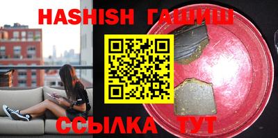 гидра Волжск