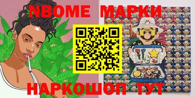 гидра Волжск