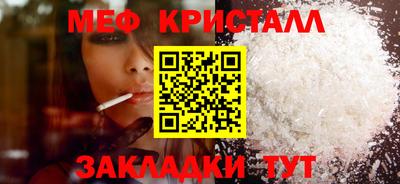 Альфа ПВП Волжский
