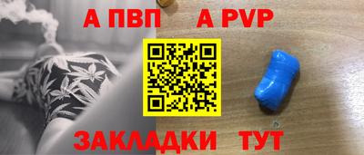 mdpv Волгодонск