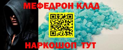 гидра Волжский