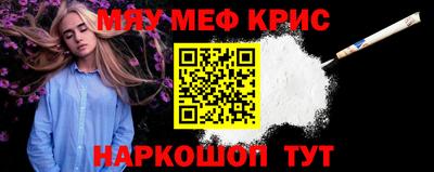 гидра Волжск