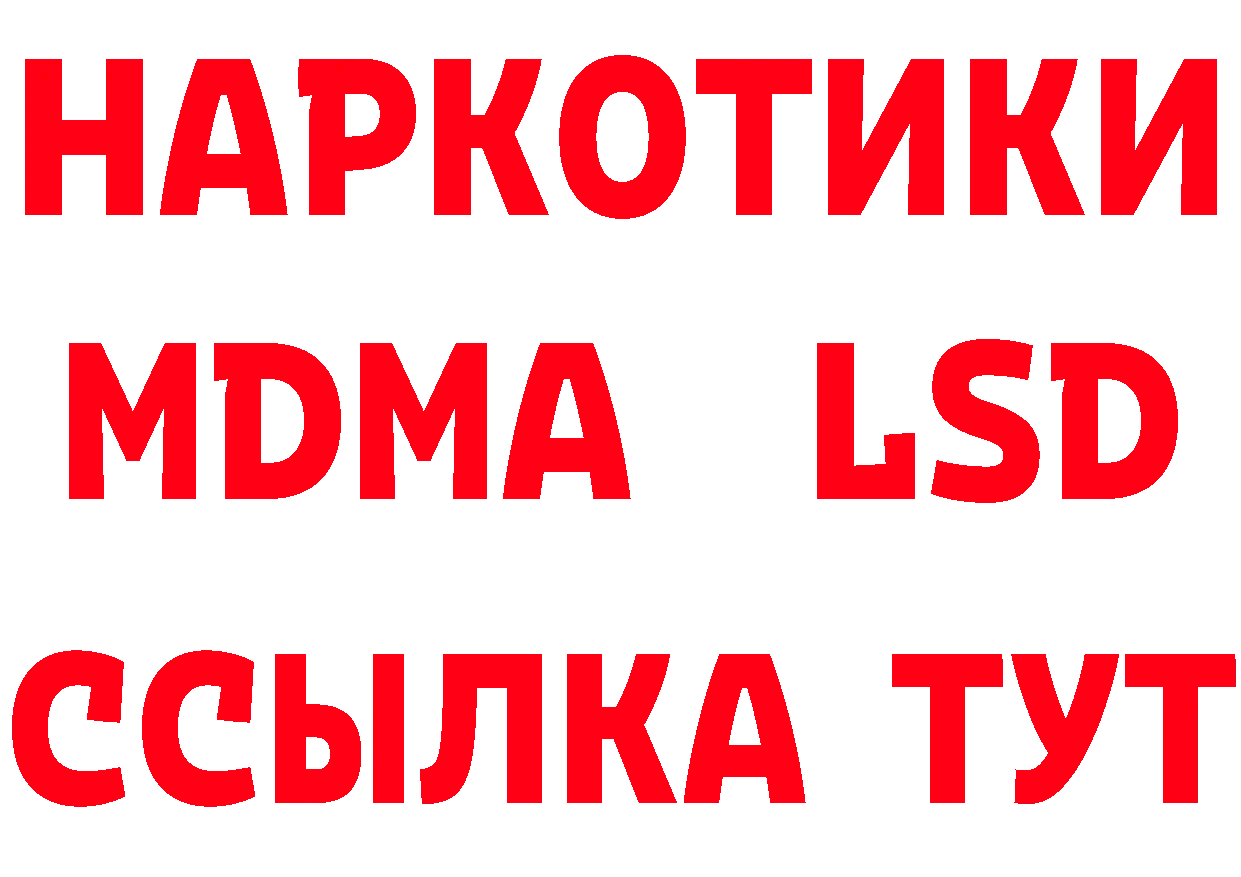 Альфа ПВП крисы CK ссылки даркнет МЕГА Карпинск