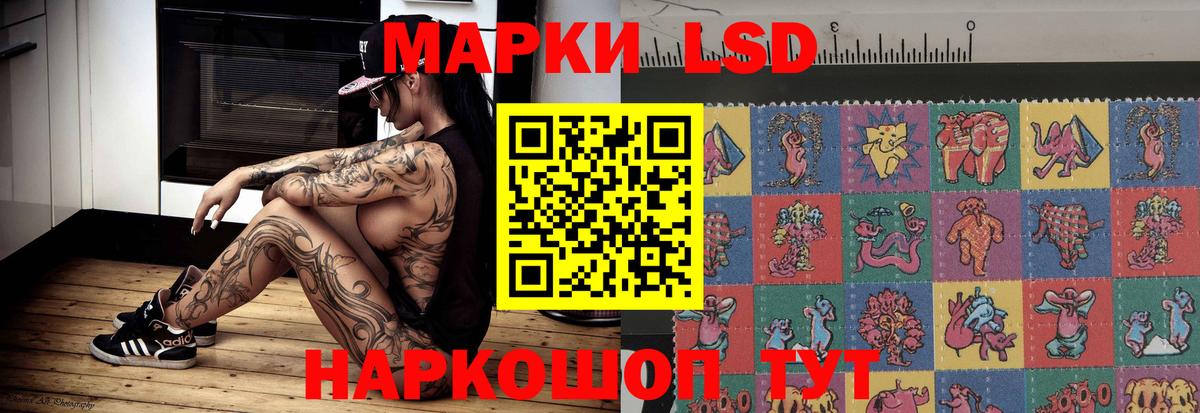 LSD-25 экстази ecstasy Карпинск