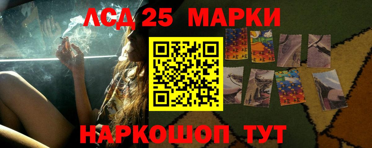 ЛСД экстази кислота  LSD-25 экстази  Лсд 25 экстази кислота  Карпинск  Вход с VPN 