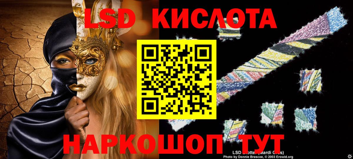 LSD-25 экстази ecstasy  Карпинск  ЛСД экстази ecstasy 