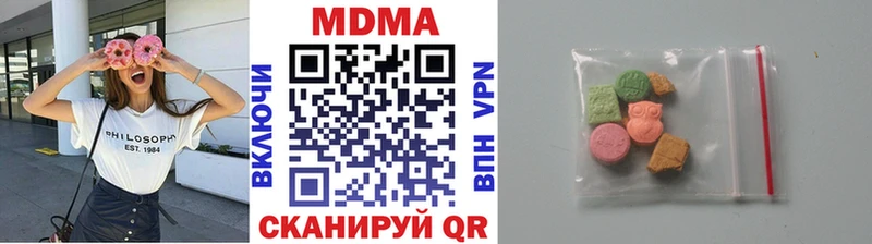 MDMA crystal Карпинск