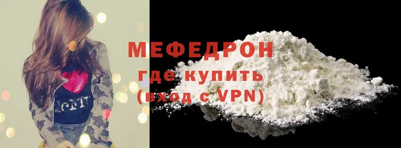 маркетплейс формула  Карпинск  МЕФ mephedrone 