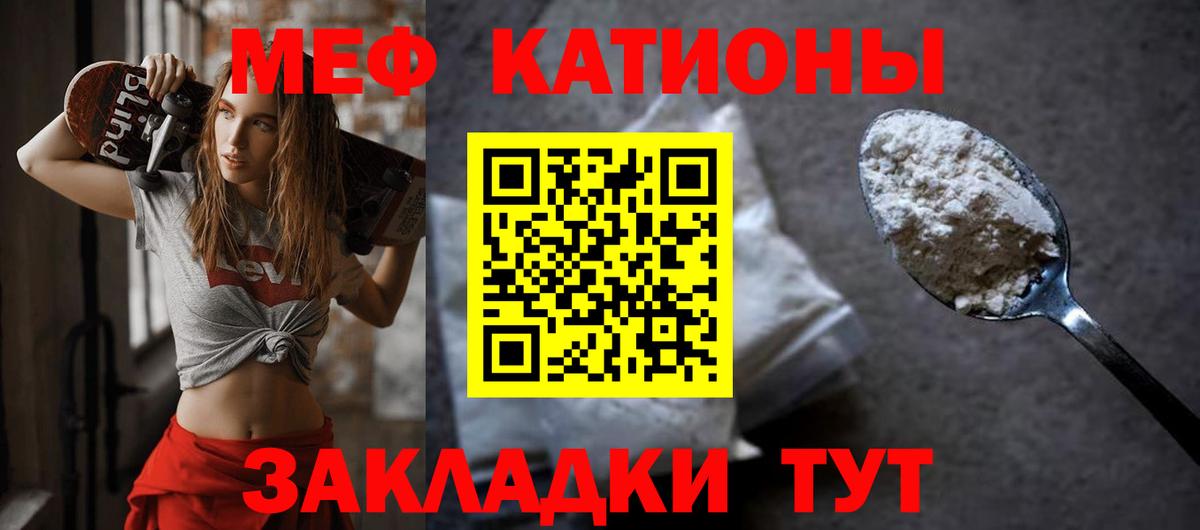 МЕФ  Карпинск