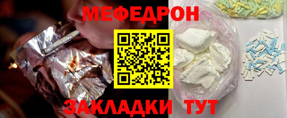 Мефедрон VHQ  Вход с VPN  Карпинск  МЯУ-МЯУ  МЯУ-МЯУ кристаллы 