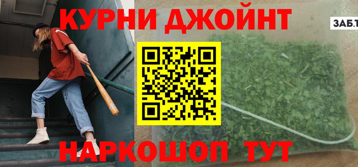 Шишки марихуана тримм Карпинск