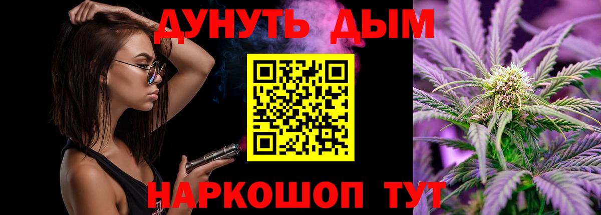 Каннабис OG Kush Карпинск